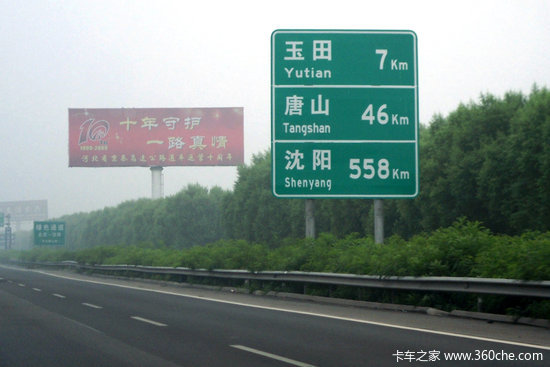 �ӱ��������Υ���շ�&nbsp;���׿�ʻ��1500