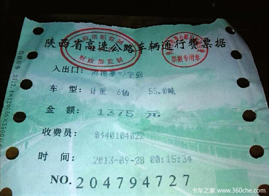 货车超30余吨 司机称与收费站冲突被打