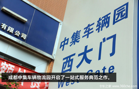 新手入行三部曲 个体营运购车全程攻略
