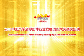 解放F330速豹获技术奖