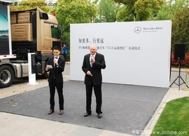 奔驰获零部件创新大奖