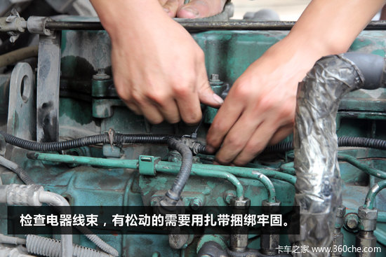保证冬季行车安全 全面维护检查须认真