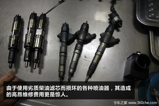 车辆维护保养要到位 三滤更换有学问