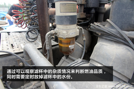 车辆维护保养要到位 三滤更换有学问