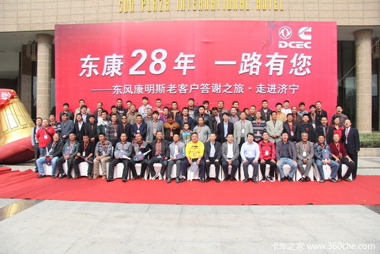 ���翵��˹28���û���л֮��&nbsp;�߽�����