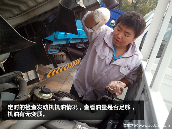 车辆维护保养要到位 三滤更换有学问