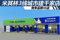 PKƷ��4S�� ������3�߳��н�ǧ�ҿ��޵�