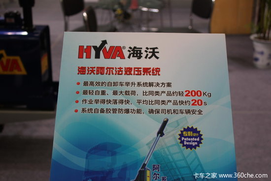 ��ȫ��Ч��&nbsp;���ִ���������Һѹϵͳ