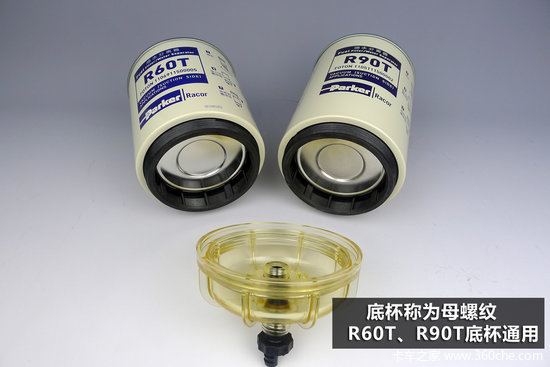 派克滤清器视频讲解:滤杯型号和互换