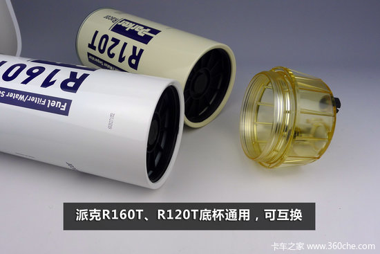 派克滤清器视频讲解:滤杯型号和互换