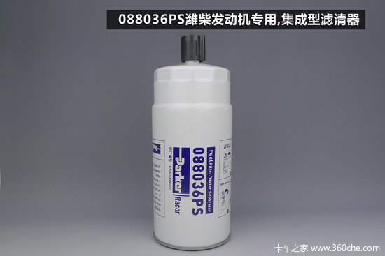 派克滤清器视频讲解:滤杯型号和互换