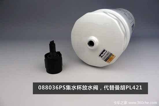 派克滤清器视频讲解:滤杯型号和互换
