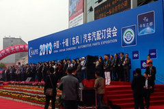 2013����ʮ���������䶩����ʢ��Ļ