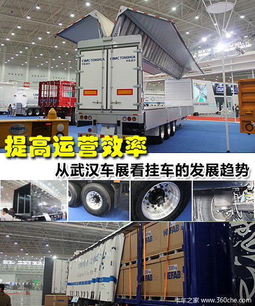 �����ӪЧ��&nbsp;���人��չ���ҳ��ķ�չ