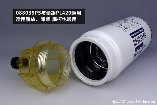 派克滤清器视频讲解:滤杯型号和互换