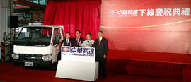 康明斯拓展台湾市场