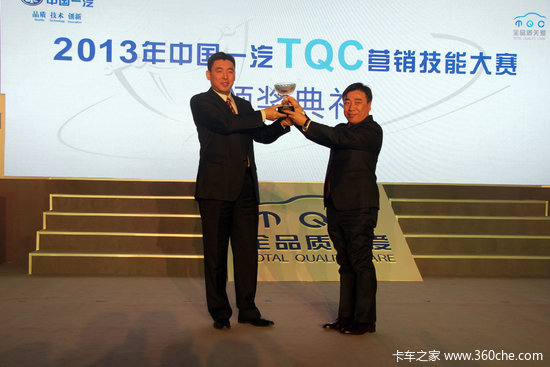 �й�һ��TQCӪ�����ܴ�������Բ����Ļ