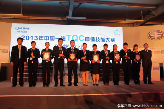 �й�һ��TQCӪ�����ܴ�������Բ����Ļ