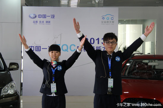 �й�һ��TQCӪ�����ܴ�������Բ����Ļ