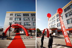 ����ͳһ20�������� ���������ٴ��Ի�