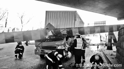 ��������ײ���޸߸�&nbsp;˾�����ұ�������