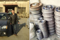 �ػ������ʡ�� ����ʮ��Ƥ����������