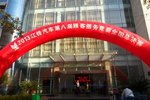 技能考验 江铃汽车顾客服务总决赛收官
