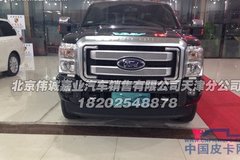 ֵ��ӵ�� ����F350�Żݸ��ܳ�����Ƥ��