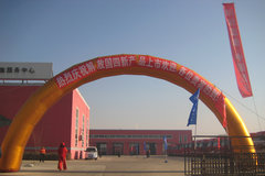 ��Ź����²�Ʒɽ���������з�����ٰ�