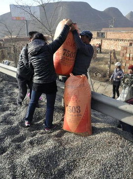 �����¹�32�ֹ���ɢ��&nbsp;�����֯������