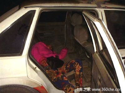 ���ϻ�������ɱ�¼���&nbsp;�˹ֳܾ���ְͣ