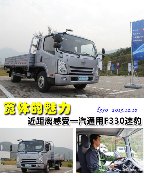 �����ǿ���&nbsp;�������һ��ͨ��F330�ٱ�