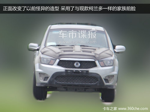 将引入皮卡车型 双龙汽车未来规划曝光