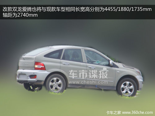 将引入皮卡车型 双龙汽车未来规划曝光