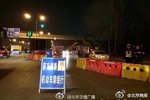 北京东四环大郊亭桥路面塌陷 车辆绕行