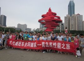 威旺青岛开启性能之旅