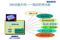 ABS升级版 威伯科EBS电子制动系统介绍