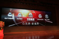 新征程新跨越 中国重汽启动多品牌战略