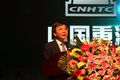 新征程新跨越 中国重汽启动多品牌战略