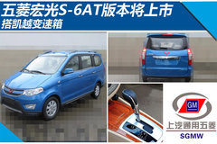 ������S-6AT�汾������ �Խ������