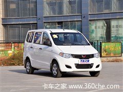 借鉴五菱宏光设计 力帆新微车谍照曝光