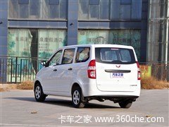 借鉴五菱宏光设计 力帆新微车谍照曝光