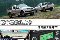 �γ����ܻ�Ƥ�� �Լݺ���;��T3���Ͱ�