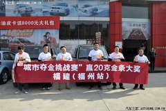 ֣���ղ��ƽ��׼��΢�� ���縣������