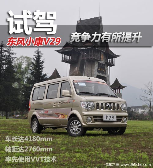 ����������������&nbsp;����С�Զ���С��V29