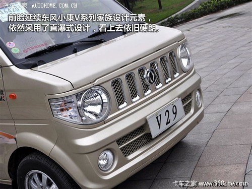 ����������������&nbsp;����С�Զ���С��V29