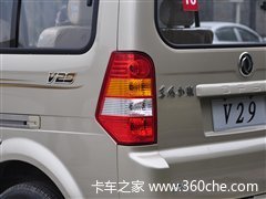 ����������������&nbsp;����С�Զ���С��V29