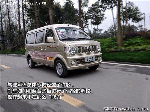 ����������������&nbsp;����С�Զ���С��V29