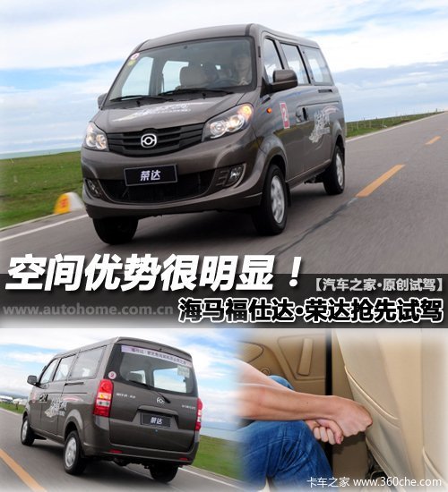 �ռ���������&nbsp;�Լݺ���΢�����˴��ٴ�