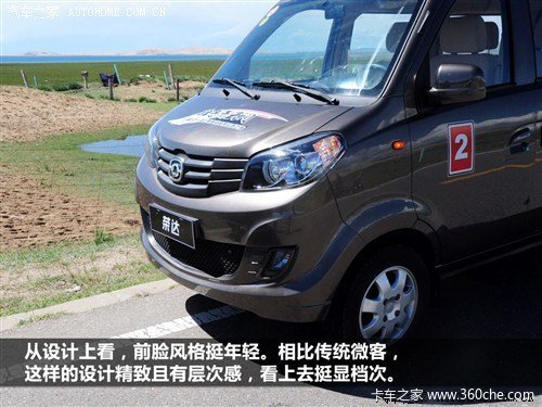 �ռ���������&nbsp;�Լݺ���΢�����˴��ٴ�